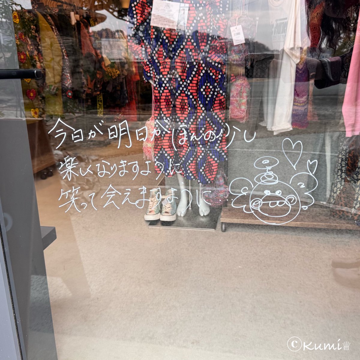 fukuneko935's tweet photo. ずっと食べたかったナポリタンに向かいKAWACHI BASEへドライブ🚙✨
美味しかったぁ🍝💕
スザンヌさんがプロデュースするブランド「Style Reborn」と「moyan ecri」の服が買えるお店もオープンされいて、熊本で買えるようになってホント嬉しい🥹💕
#KAWACHIBASE龍栄荘
#StyleReborn
#moyanecri https://t.co/1tMAILkpYw