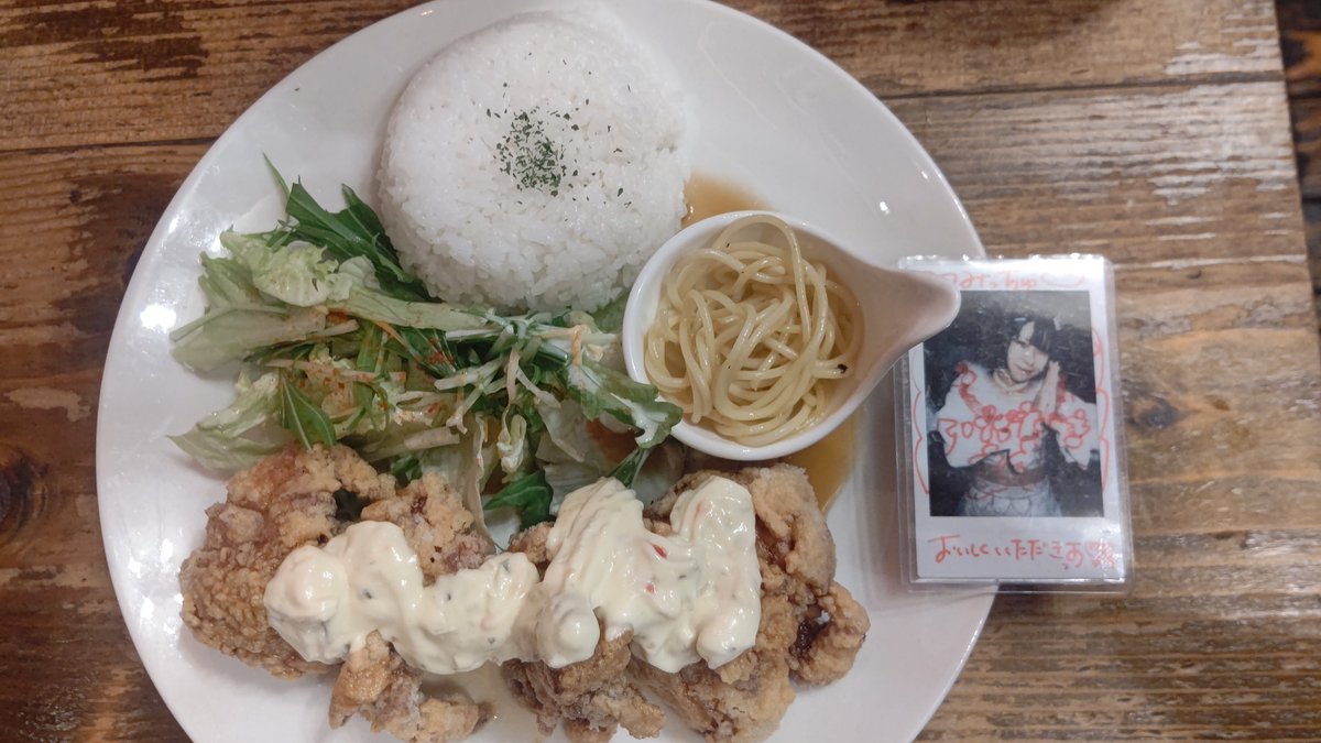 遅めのお昼御飯🥢