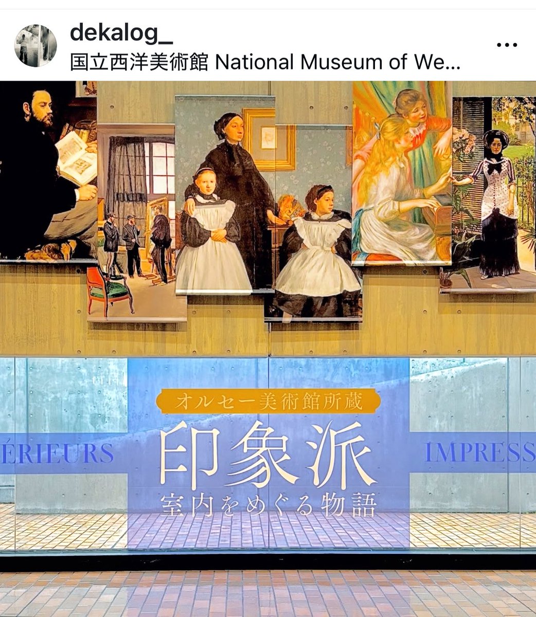 dekalog_'s tweet photo. これから神イベントだった国立西洋美術館のオルセー美術館印象派展の最終日を見納めしてきます。これ本当に良かった🥹 https://t.co/qN0zCdg8ZR
