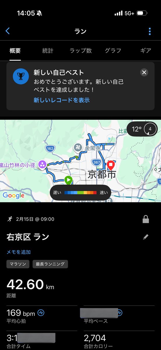 ひの tweet media