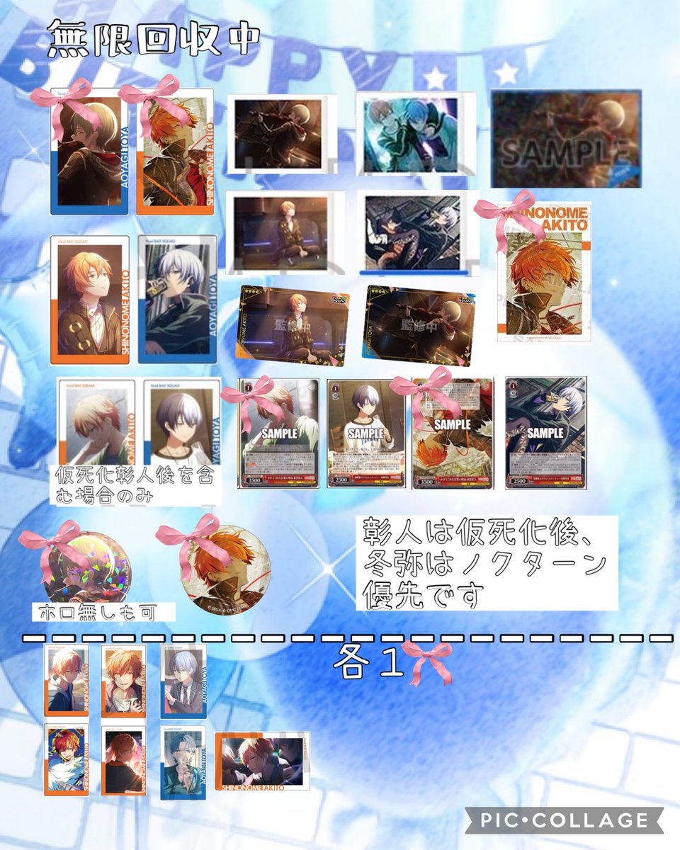 プロセカ グッズ 交換 買取 譲渡 エピカ 缶バッジ 特典 ぱしゃこれ 1A