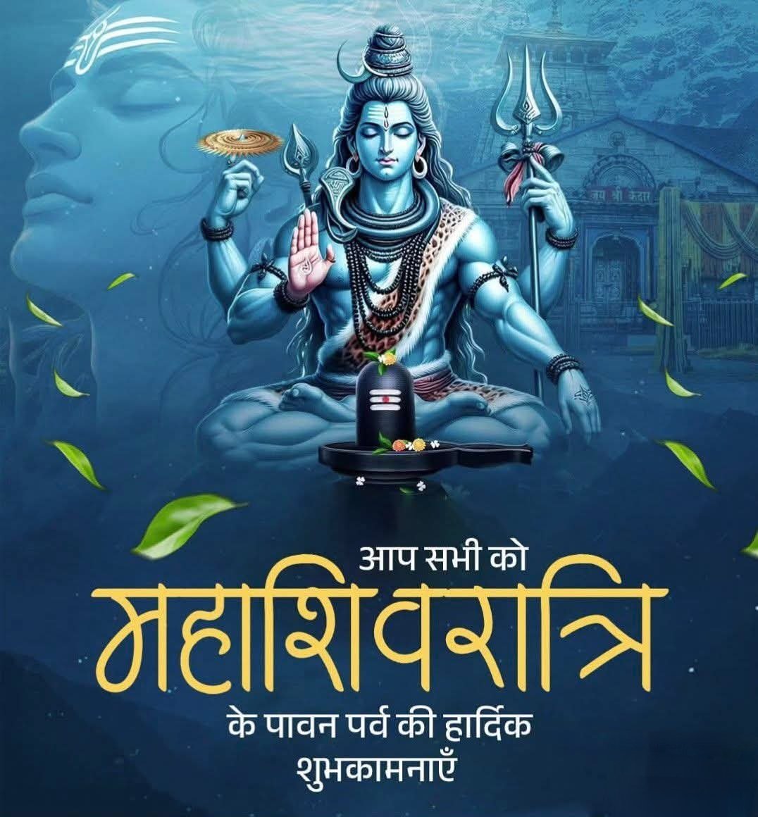Devkuma43041695's tweet photo. ॐ त्र्यम्बकं यजामहे सुगन्धिं पुष्टिवर्धनम्।
उर्वारुकमिव बन्धनान् मृत्योर्मुक्षीय मामृतात्॥

#Mahashivaratri #महाशिवरात्रि#महाशिवरात्रि https://t.co/rh8ogOrPlz