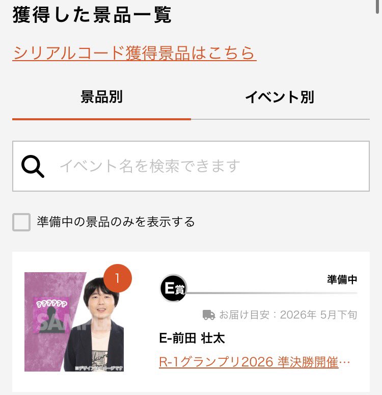 水飴 tweet media