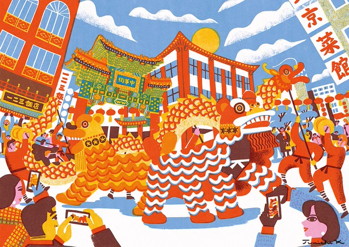 #私はこういう絵を描いています 大好きな地元横浜の風景のイラストです