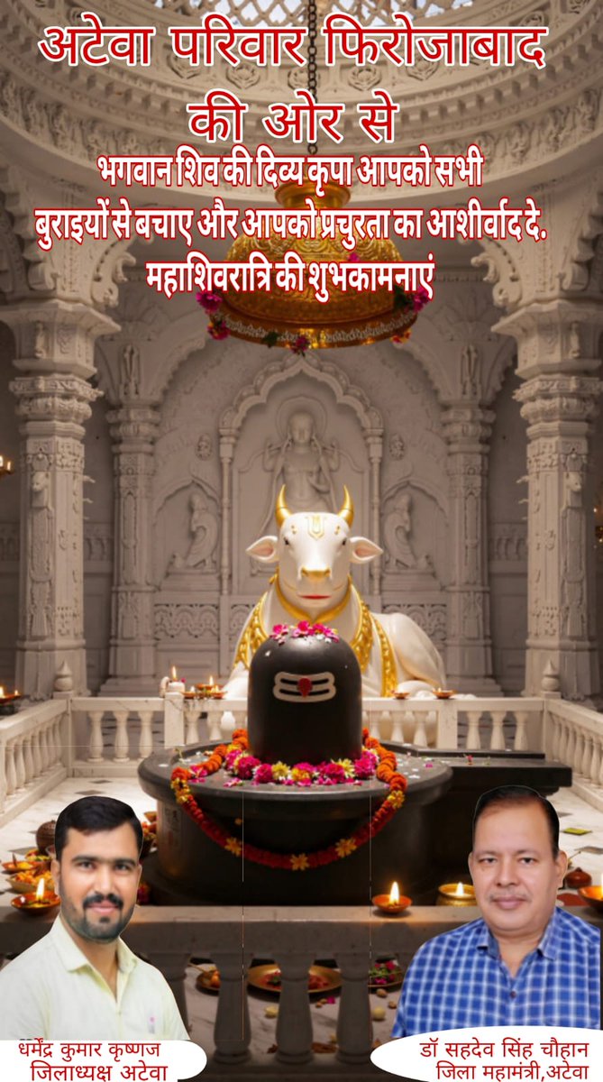 धर्मेन्द्र कुमार कृष्णज (अटेवा फिरोजाबाद) tweet media