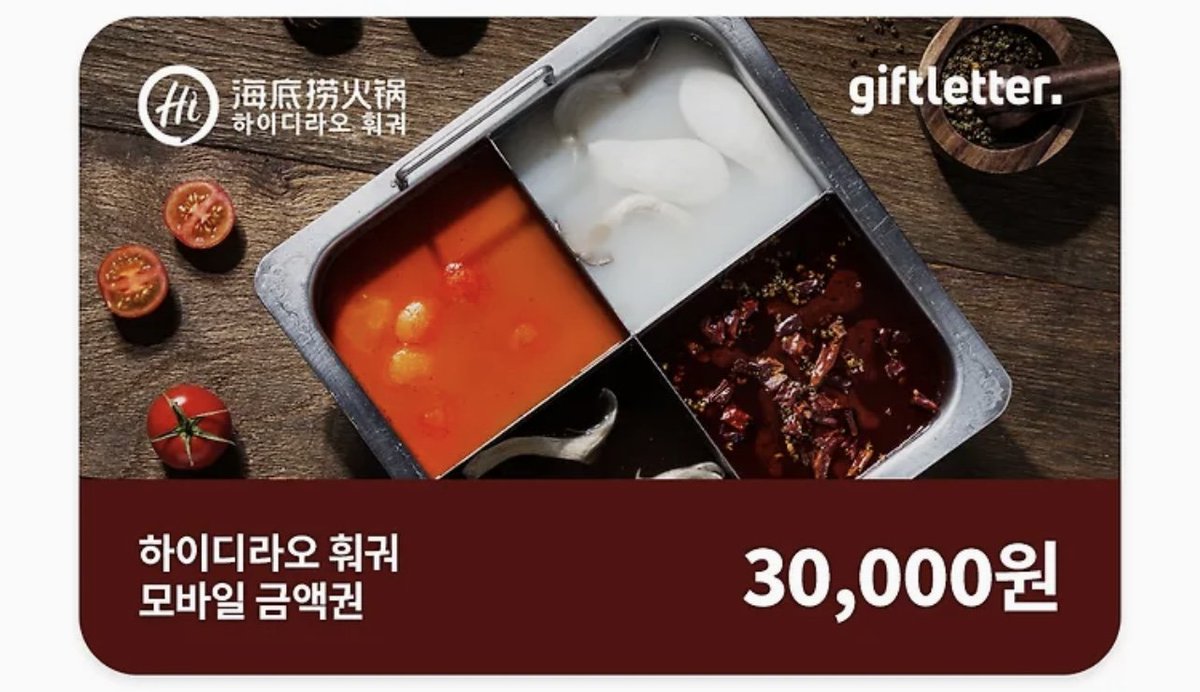 [RT] <푸른 눈의 책사>가 카카오 웹툰/카카오 페이지에서 2/20(금)부터 삼다무로 전환됩니다. 삼다무 전환 전 연휴에 정주행 어떠신지요! 해당 게시물 RT 해주시면 한 분을 추첨해 하이디라오 훠궈 모바일 금액권을 드립니다. (추첨일 2/28일) 
감사합니다!
webtoon.kakao.com/content/%ED%91…
