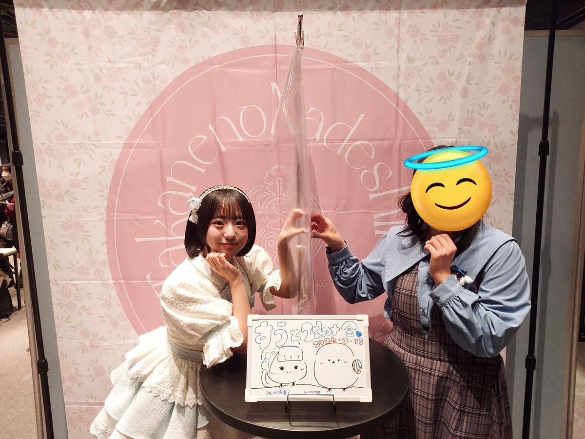 nox_1130's tweet photo. 初めてたかねこちゃんのライブに行って、初めての特典会に参加して
推しのすうちゃんと写真撮影して泣いた( ;´꒳`;)

画面越しじゃないすうちゃんは可愛すぎて
浄化されました/.:°+╰( ˘ω˘ )╯;｡:*\

すうちゃん世界一かわいい…⁽⁽ᐠ( ˊᵕˋ♡)ᐟ⁾⁾

#高嶺のなでしこ
#すうですぅ
#涼海すう https://t.co/Yqlfvd729K