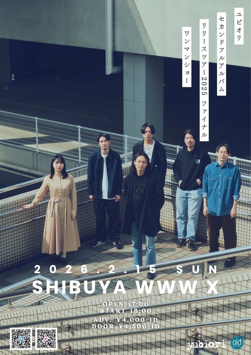 only in dreams tweet media