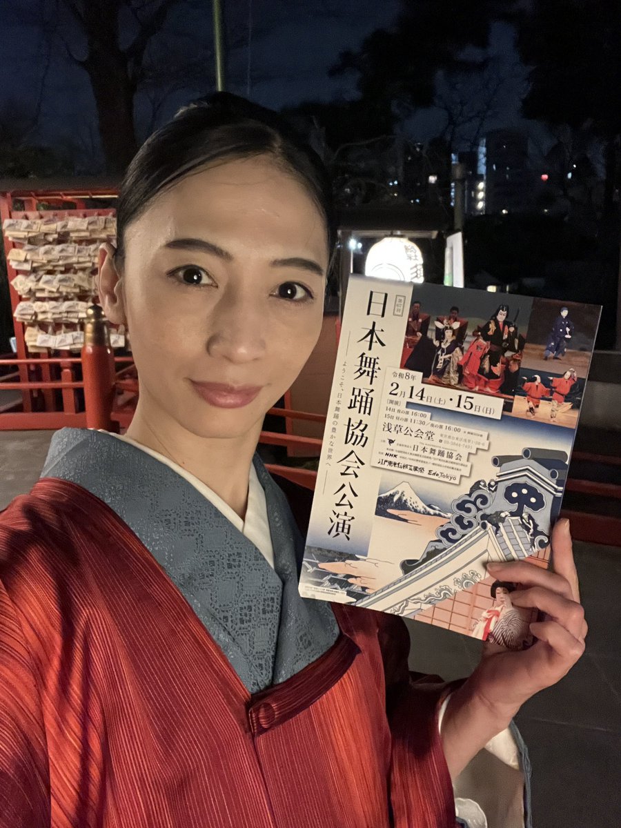 上杉美浩 tweet media