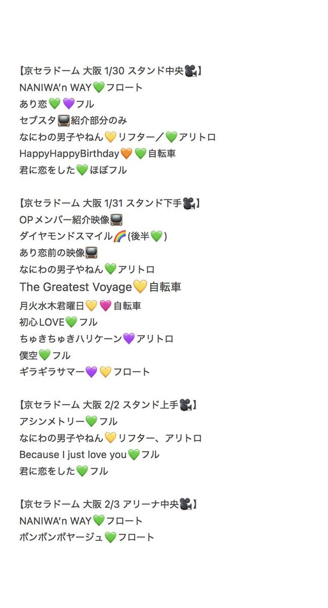 p6wdf's tweet photo. @0
728👦🏻🎥 🐙 🅾️阪 🏟️ ℃ーム 
🗺⛵️ ⚓️ ①/㉚、①/③⓪、①/㉛、①/③①、②/②、②/③

🐿️ト
未i回i収fan🈂️ﾀﾀ数🌟
3️⃣pull 画シツ⬇️ https://t.co/F97ISoR7eU