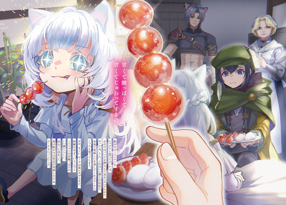 𝑲𝑨𝑪𝑯𝑰𝑵🍀イラストレーター (@kachin4649) / Posts / X