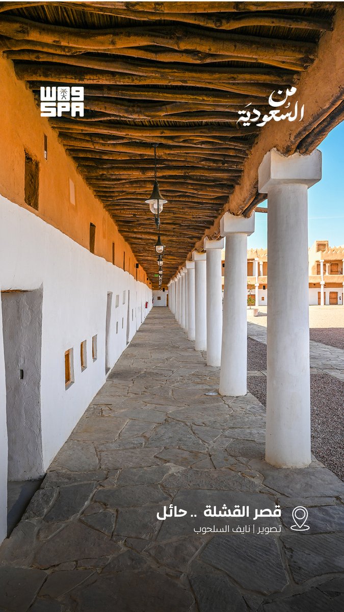 صورة من السعودية.

#واس