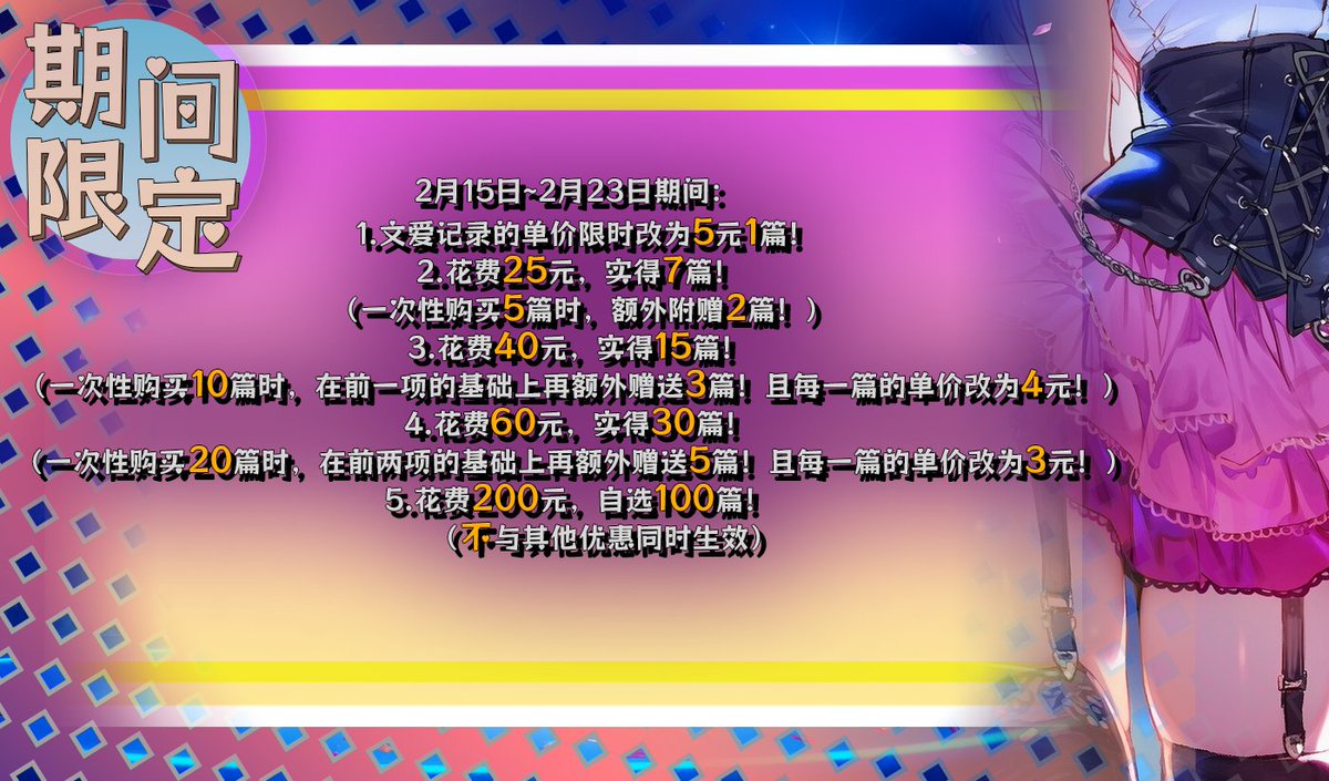 伊顺 tweet media