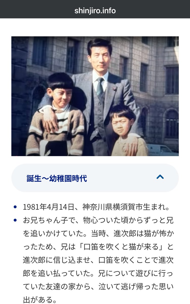 PAMOYAMA_'s tweet photo. 岸田さんの新HP、めっちゃ可愛くて見やすいな☺️

文字も読みやすいサイズで、ルビのON/OFFもあったり、優しいデザインで素敵なHP✨️

進次郎さんのHPに次ぐ、温かいお人柄がHP🫶進次郎HPは読み応えあって可愛いんだよね https://t.co/YfoBXNWWQ9