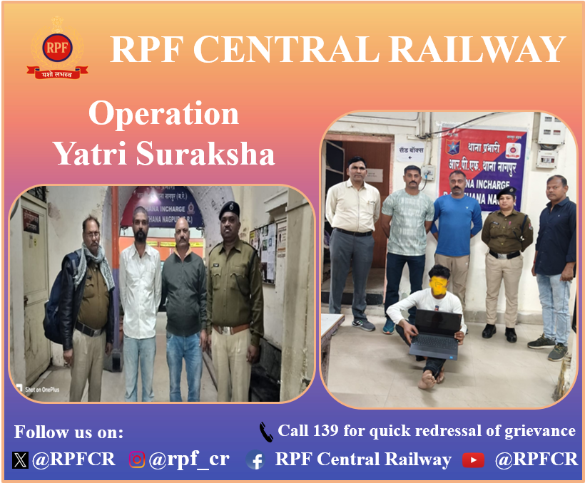 RPFCR's tweet image. #OperationYatriSuraksha 
"रेल यात्रा मे सुरक्षा, #RPF की है प्रतिबद्धता"

दिनांक 14.02.2026 को #RPF नागपुर द्वारा विभिन्न ट्रेनों से यात्रियो के 02 मोबाइल फोन व नगद रुपयो सहित कुल कीमत ₹1,14,500/- का सामान चोरी करने वाले 02 आरोपियों को पकड़कर अग्रिम कार्यवाही हेतु संबन्धित