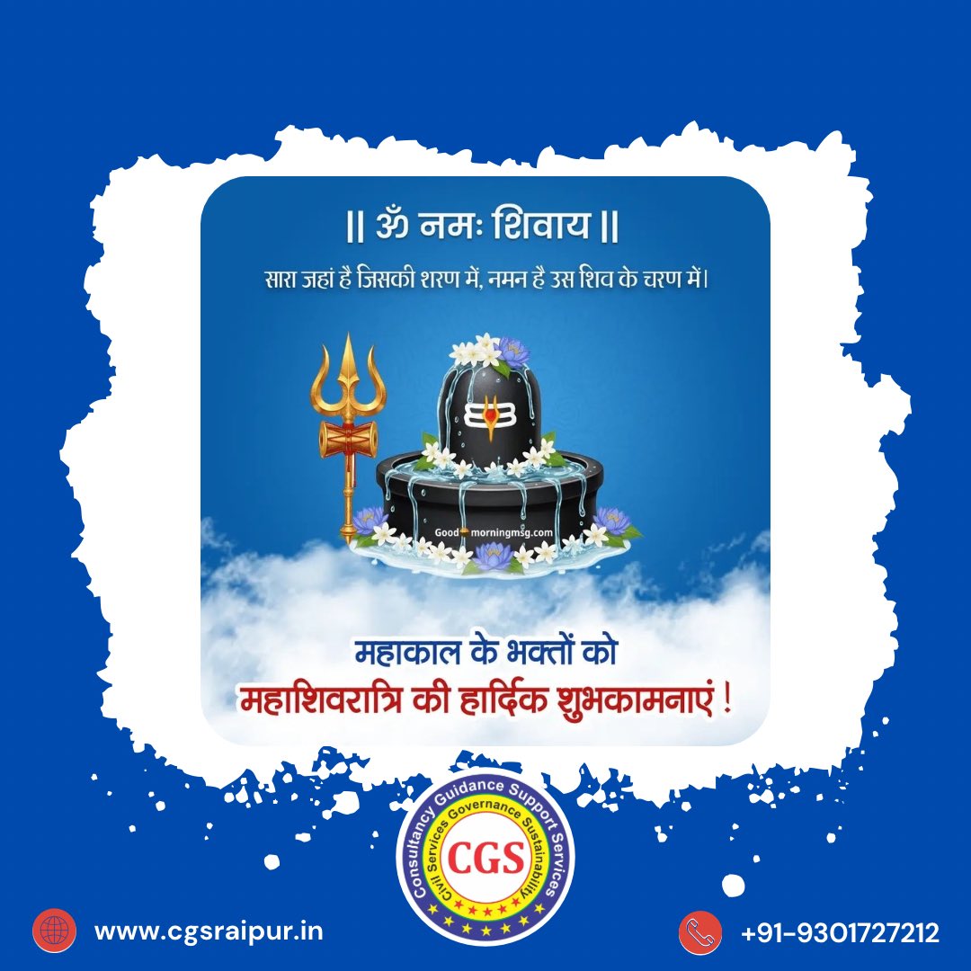 May this Mahashivratri bring clarity, strength &amp; inner peace.

ॐ नमः शिवाय

Lord Shiva’s blessings be with you always.

#Mahashivratri #HarHarMahadev