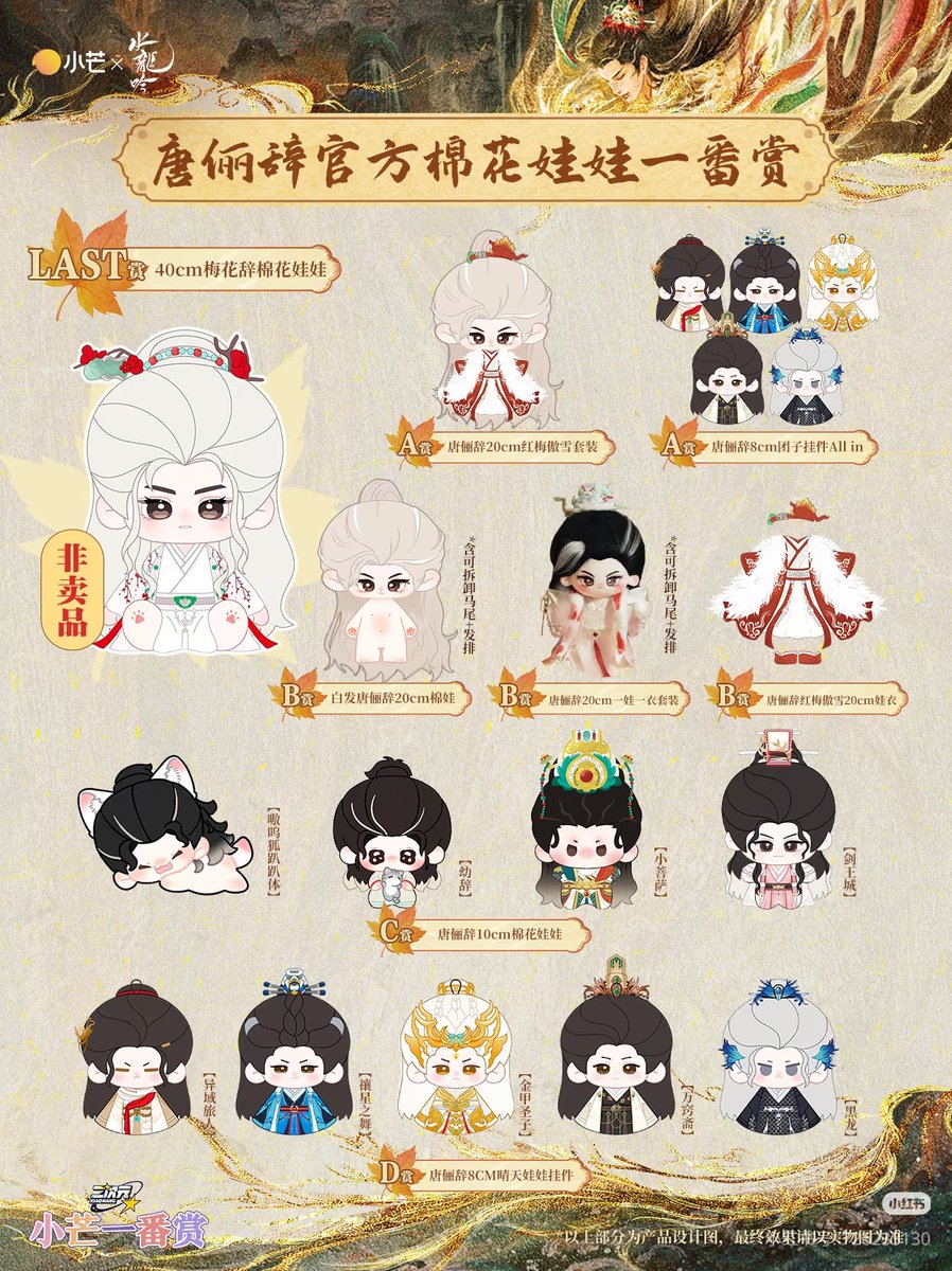 รอบ 16 เปิดแล้วค่ะ สุ่มแจ้งทาง DM ได้เลยนะคะ