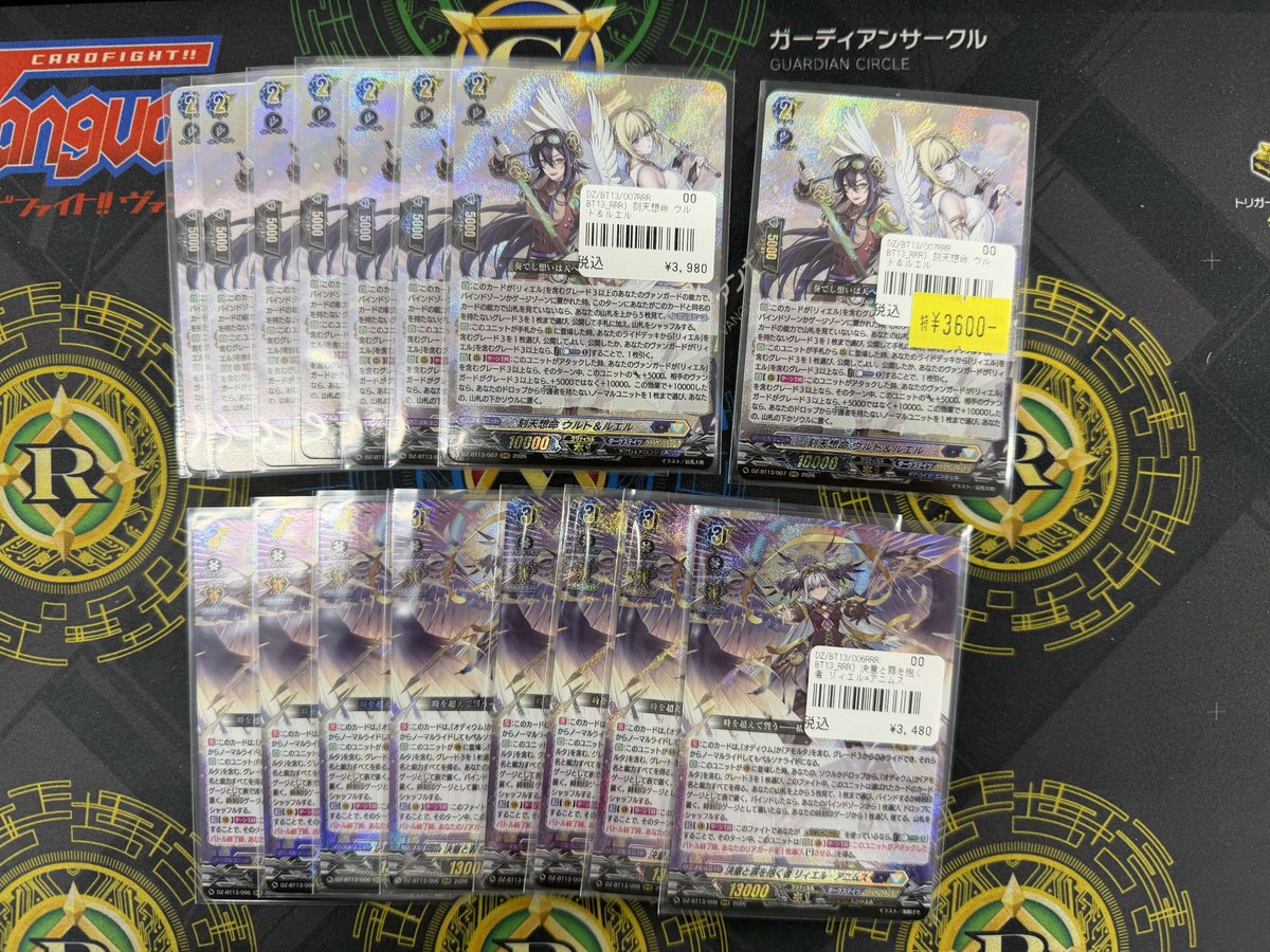 ヴァンガード 販売情報】 リィエル＝アニムス ウルト＆ルエル 入荷しま