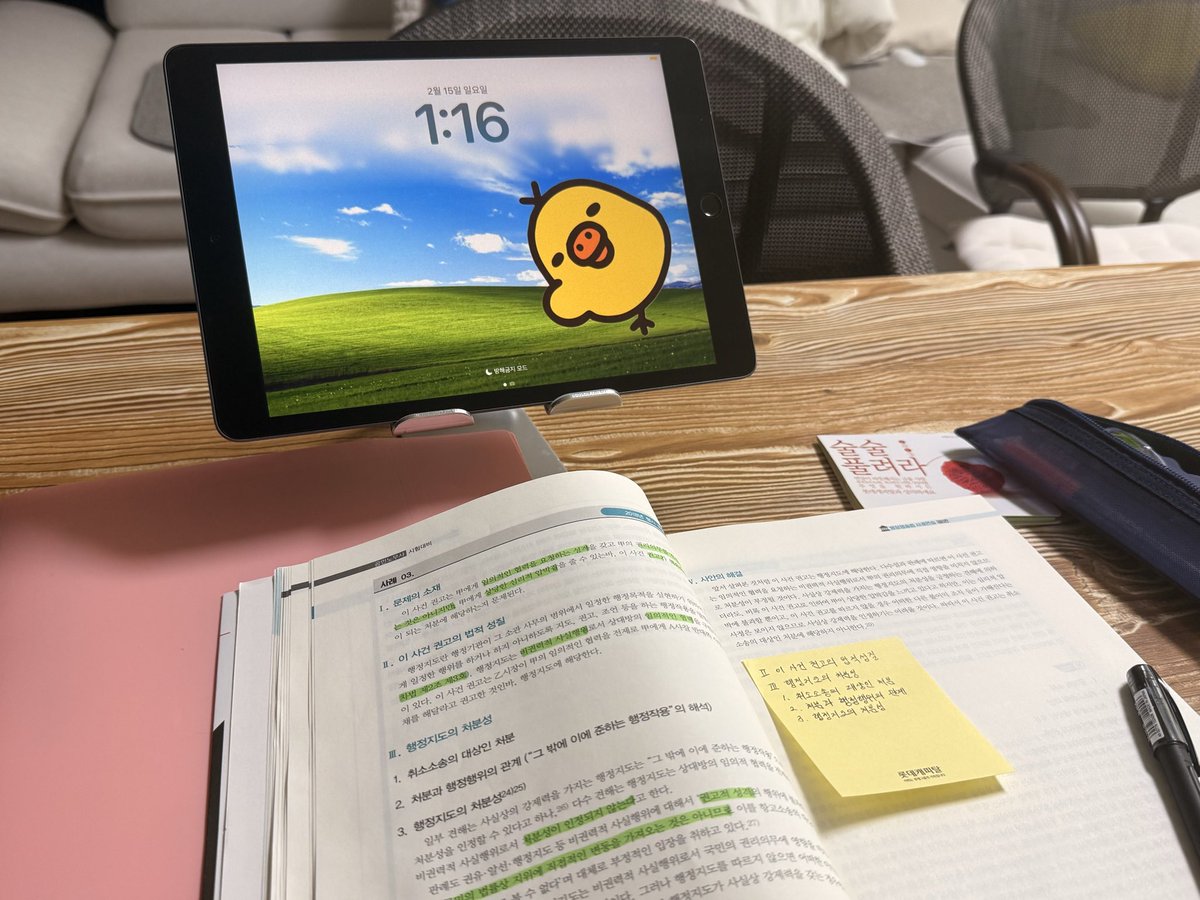 tobenum4's tweet image. 설 연휴도 🫥