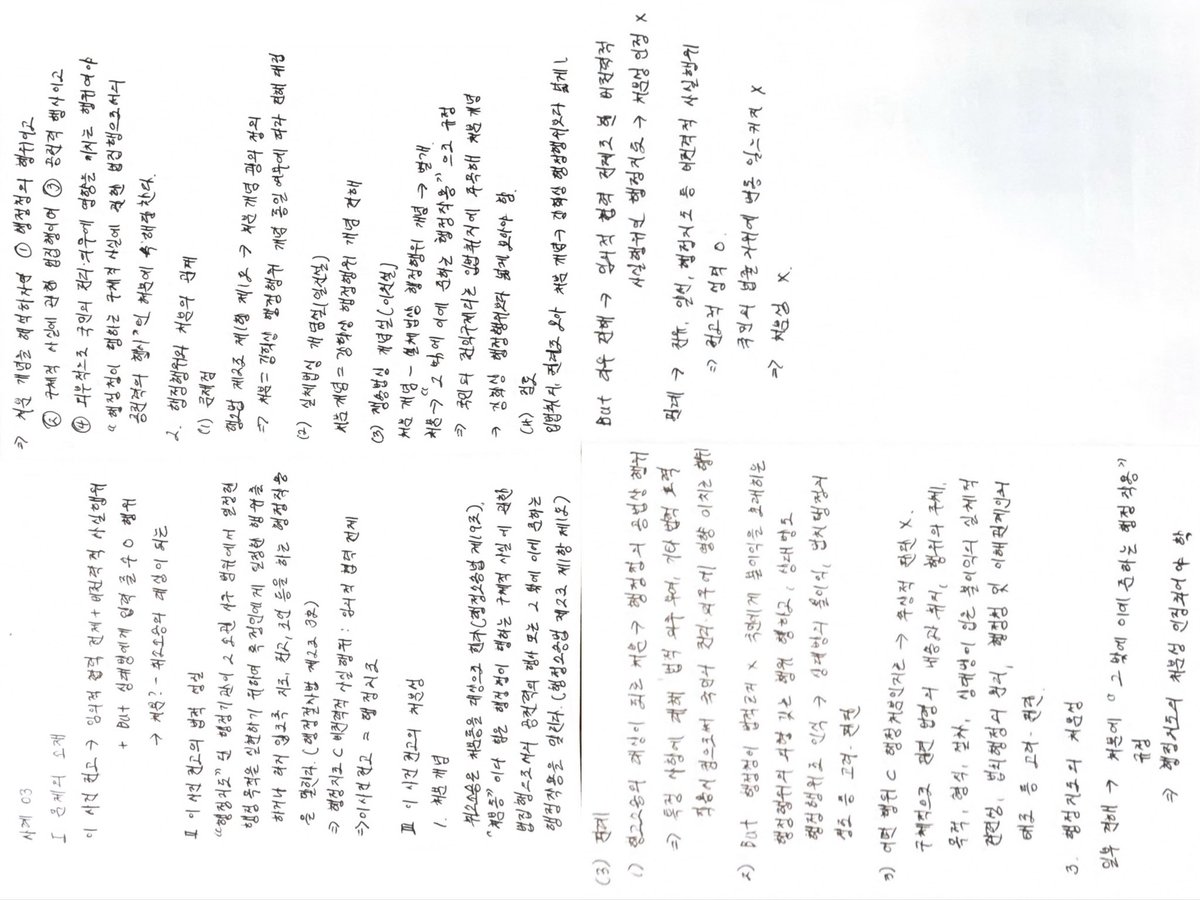 tobenum4's tweet image. 설 연휴도 🫥