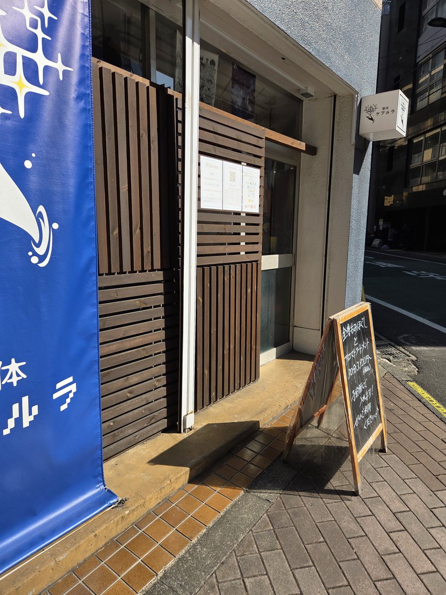 right_31's tweet photo. ケアルラさんでスッキリしてきた(*ΦωΦ) https://t.co/04Hjs0N1cA