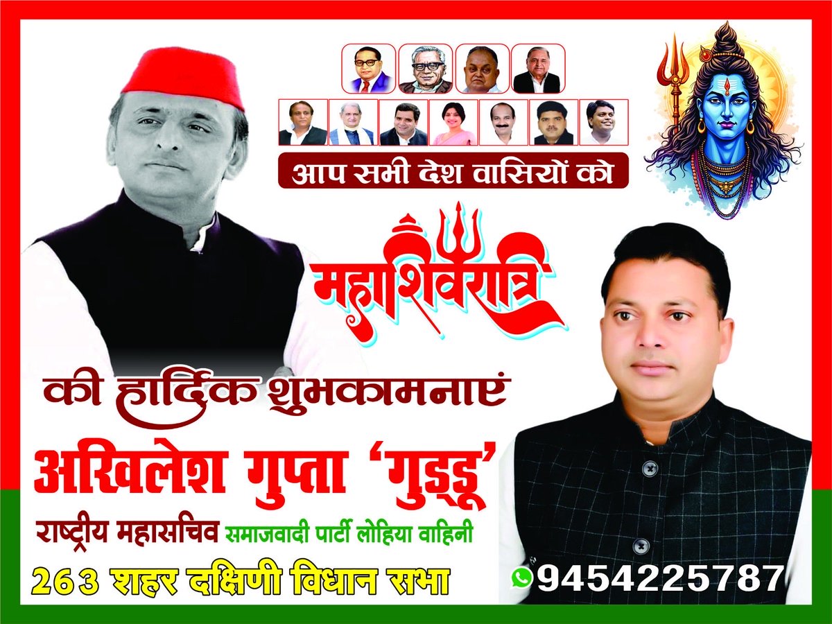 आप सभी को महाशिवरात्रि की हार्दिक शुभकामनाएं !!