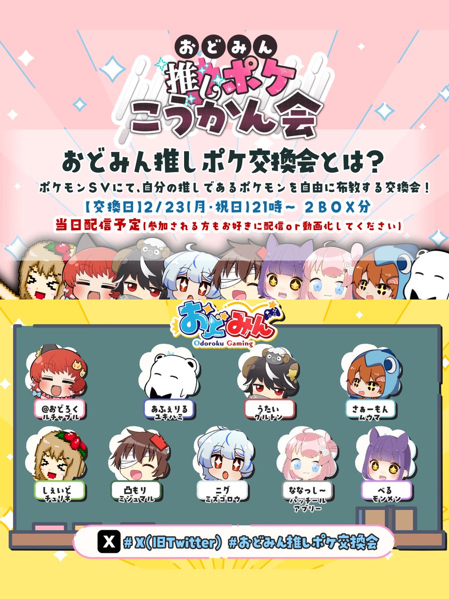 ななっし〜🍭ゆっくり巡回者 (@nanashi_ykr) / Posts / X