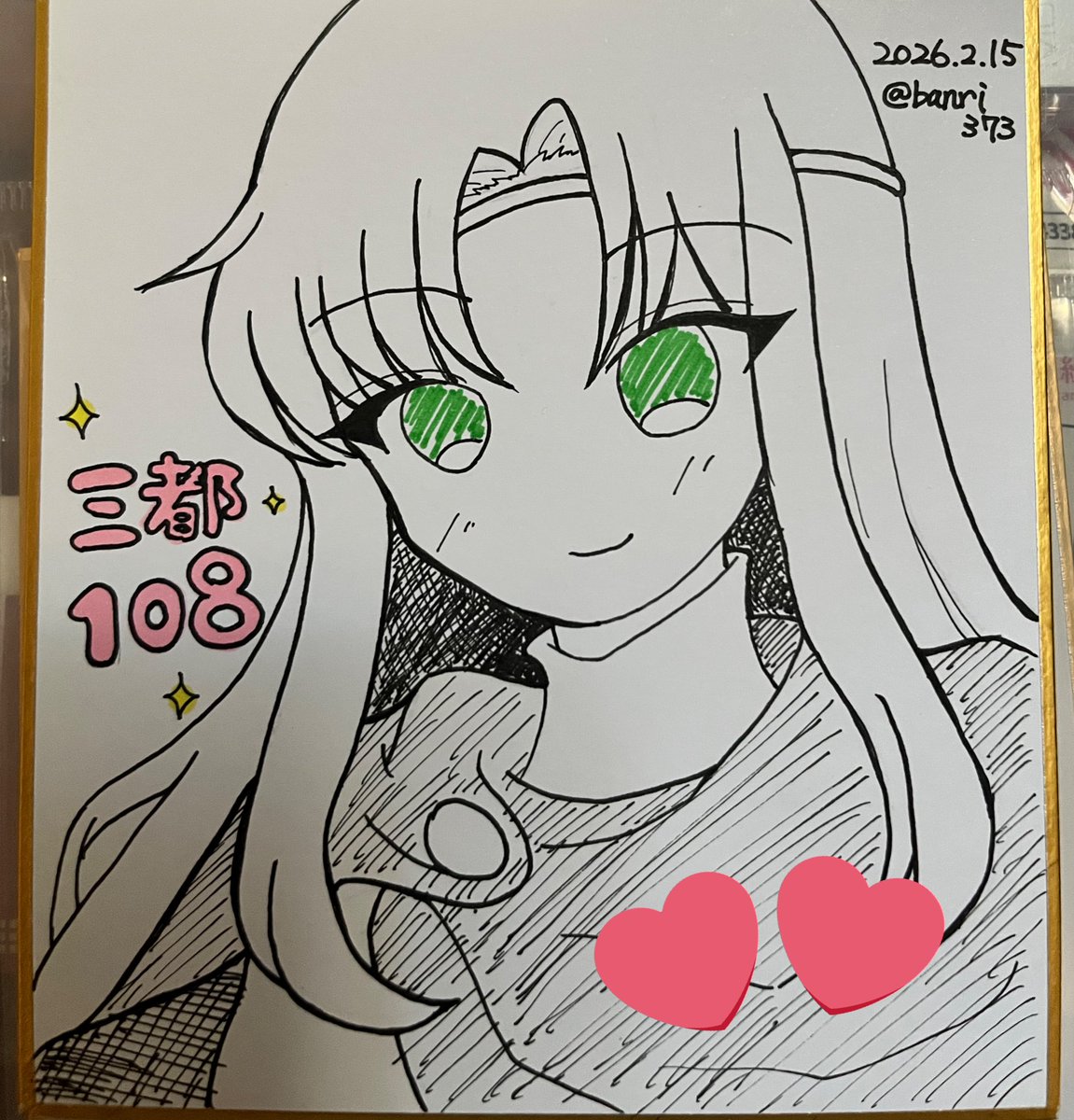 人生初の色紙を描きました！！ジャンケン大会に出します〜✊✌️✋