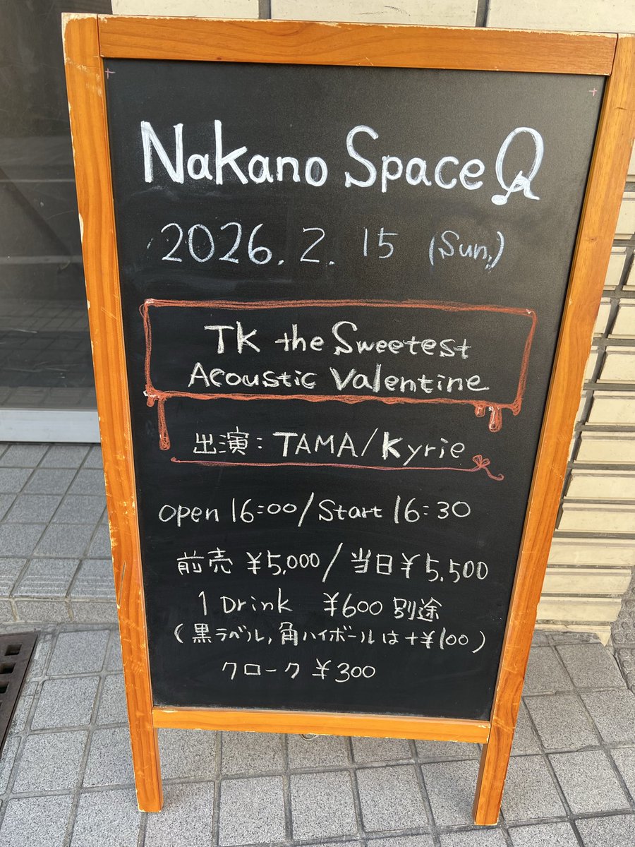 Nakano Space Q (公式) (@q_nakano) / Posts / X