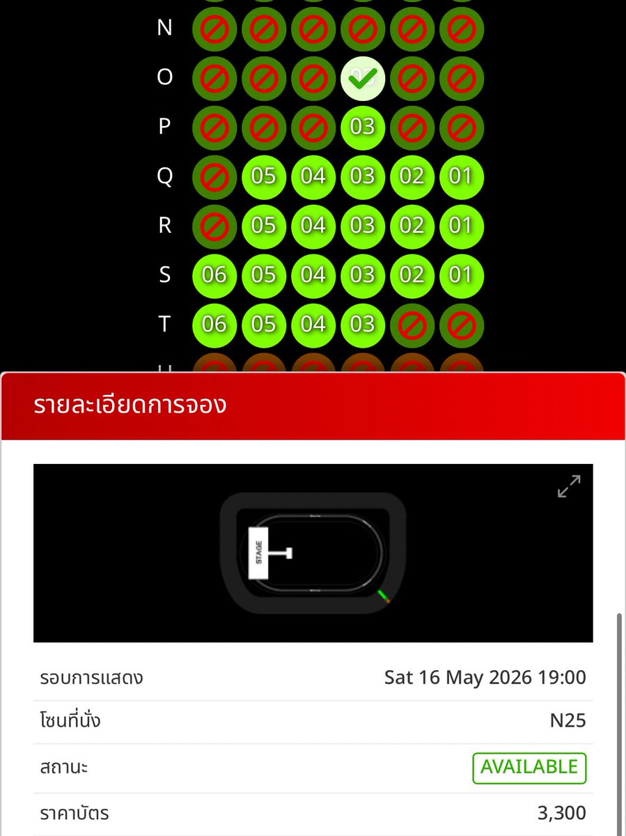 อัพเดทล่าสุดเลยนะ ตอนนี้ยังมีบัตร 3300 อยู่ในระบบ ใครงบน้อย งบจำกัด แต่อยากไปแปรงร่างเป็นคิงคองด้วยกัน กดได้เลยนะคะ ม่วนๆ ค่ะ 

(( ยืนยันคำเดิม ลนช ตอแหล ค่าย เหี้ย )) 
#PULSE_ON_IN_BANGKOK #TREASURE_PULSE_ON_IN_BKK 
#TREASURE