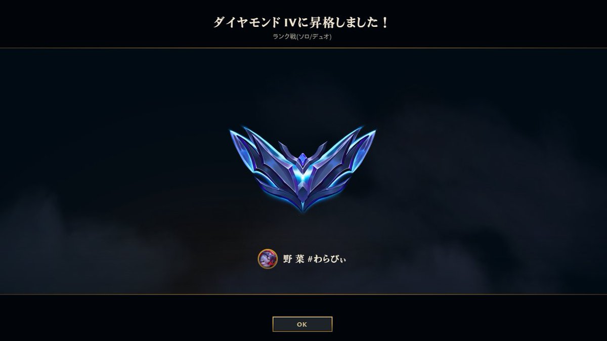 わらびぃ tweet media