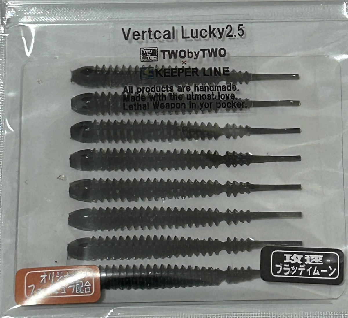 twobytwo_sp's tweet photo. NEWカラー攻速シリーズ

ブラッディームーンは、
明るいエリアではナチュラルブラック
暗所、ディープでは発光するグロー
明暗で顔変わりする
 "TWO-FACED" カラー。
見せるか!喰わせるか！
光で変わる攻速型ブラックtoグロー
喰わせとアピールを一本でこなす
実践仕様!!

 TWObyTWO WEB SHOPで販売中 https://t.co/ngacuYtKF7