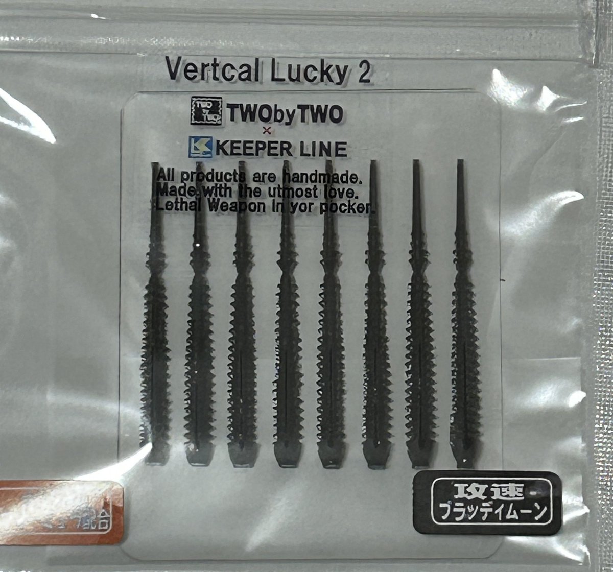 twobytwo_sp's tweet photo. NEWカラー攻速シリーズ

ブラッディームーンは、
明るいエリアではナチュラルブラック
暗所、ディープでは発光するグロー
明暗で顔変わりする
 "TWO-FACED" カラー。
見せるか!喰わせるか！
光で変わる攻速型ブラックtoグロー
喰わせとアピールを一本でこなす
実践仕様!!

 TWObyTWO WEB SHOPで販売中 https://t.co/ngacuYtKF7