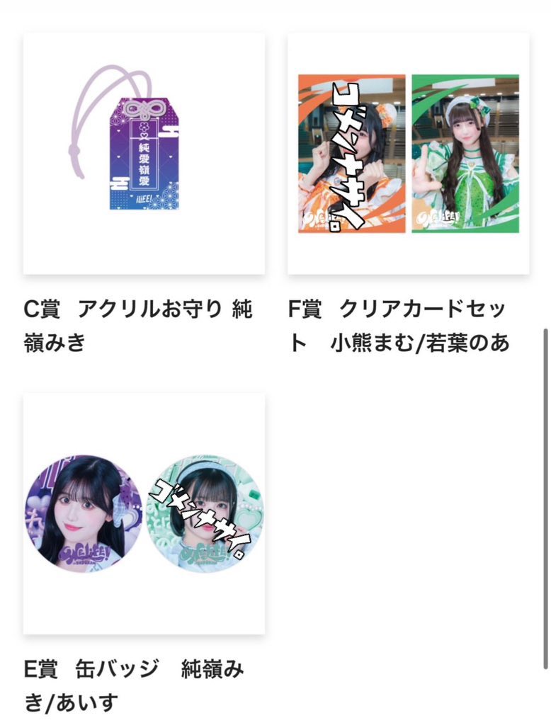 み♡ྀི tweet media