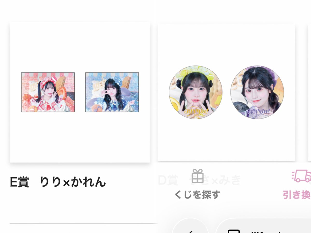 み♡ྀི tweet media