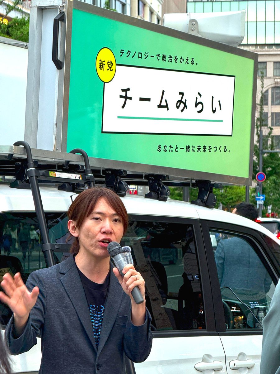 🌸🇯🇵TanakaSeiji橙🇯🇵🌸 tweet media