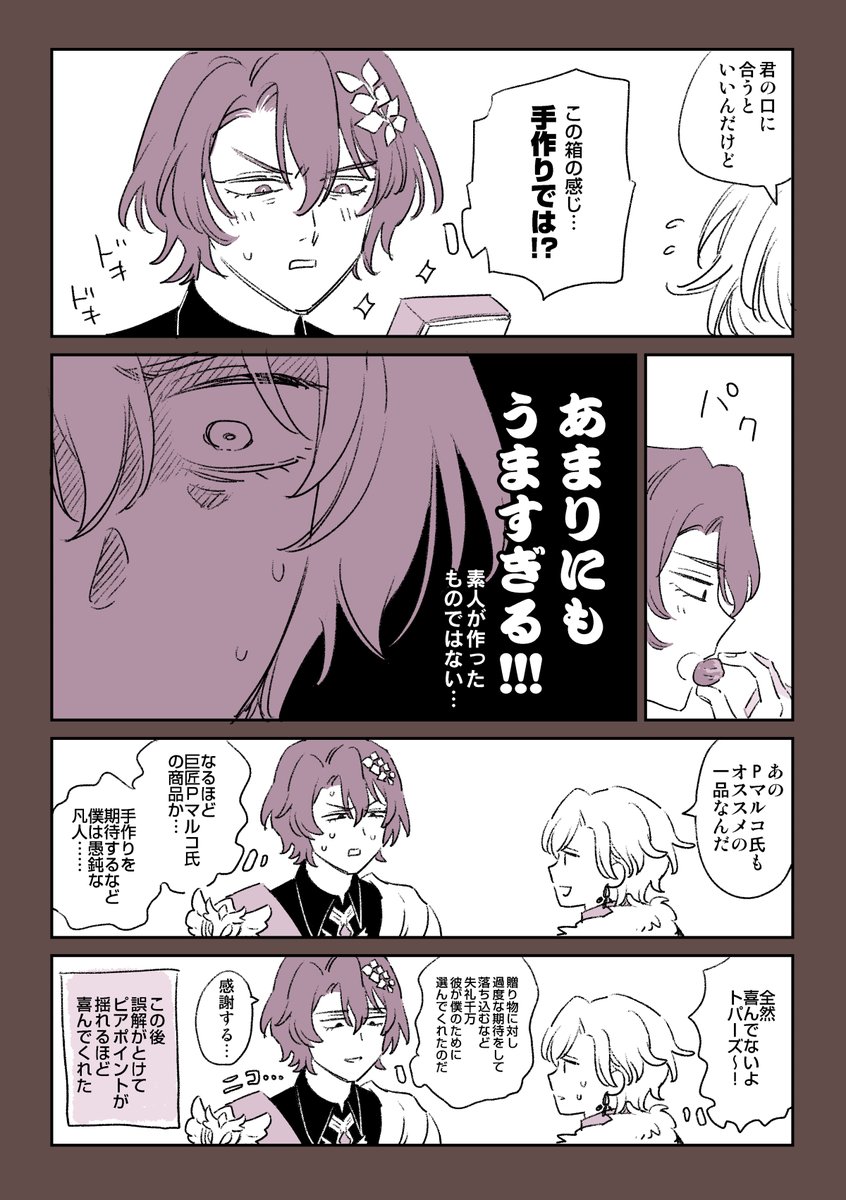 moo(むー)🍣 (@moo_Bloomy) / Posts / X