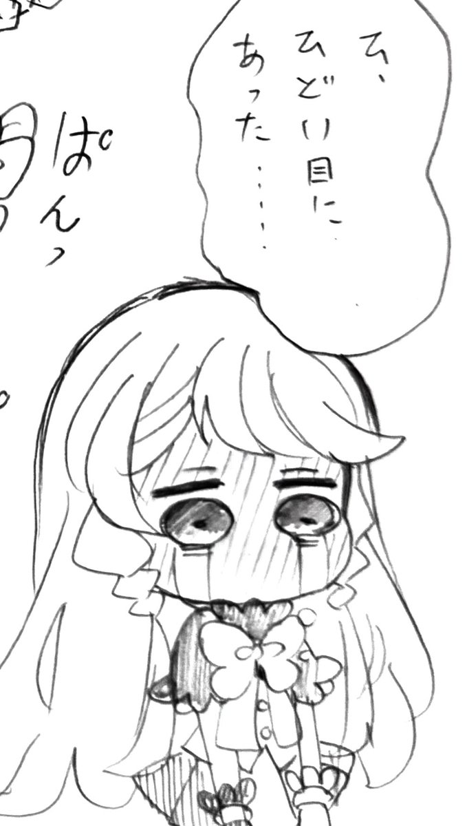 Post by さらぽぽ🍓 on X: ☘️のお屋敷で…