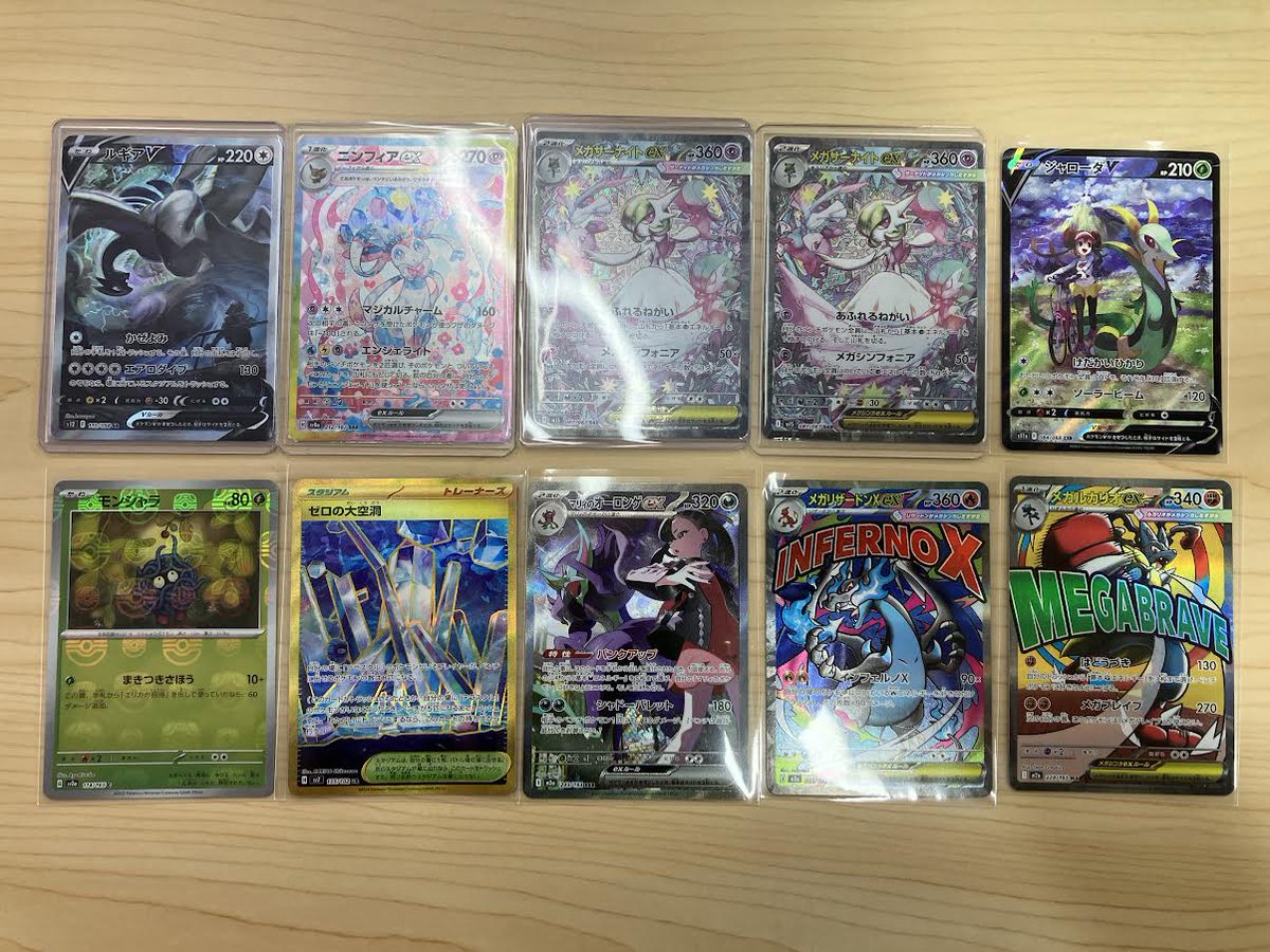 ポケカ 高額カード色々買い取らせていただきました😆 #ルギアV SA 状態
