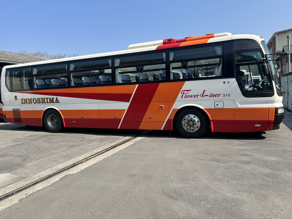 因の島バス株式会社IN因島 tweet media