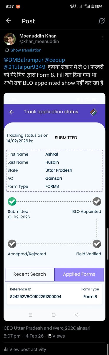 khan_moenuddin's tweet photo. @ceoup स्वंय मैं अपने मित्र अशरफ हुसैन के लिए 2 फ़रवरी को Form 8  ECI NET app पर  जमा किया था। आप से  निवेदन है कृपया BLO appoinment  करिये @ECISVEEP @DMBalrampur @2Tulsipur9349 https://t.co/lpMZVZcX6n