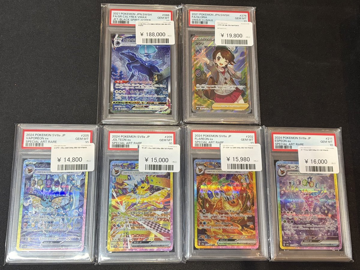 🦁ポケモンカード🦁 PSA10入荷しました‼️ PSA10 ▶️こくばバド