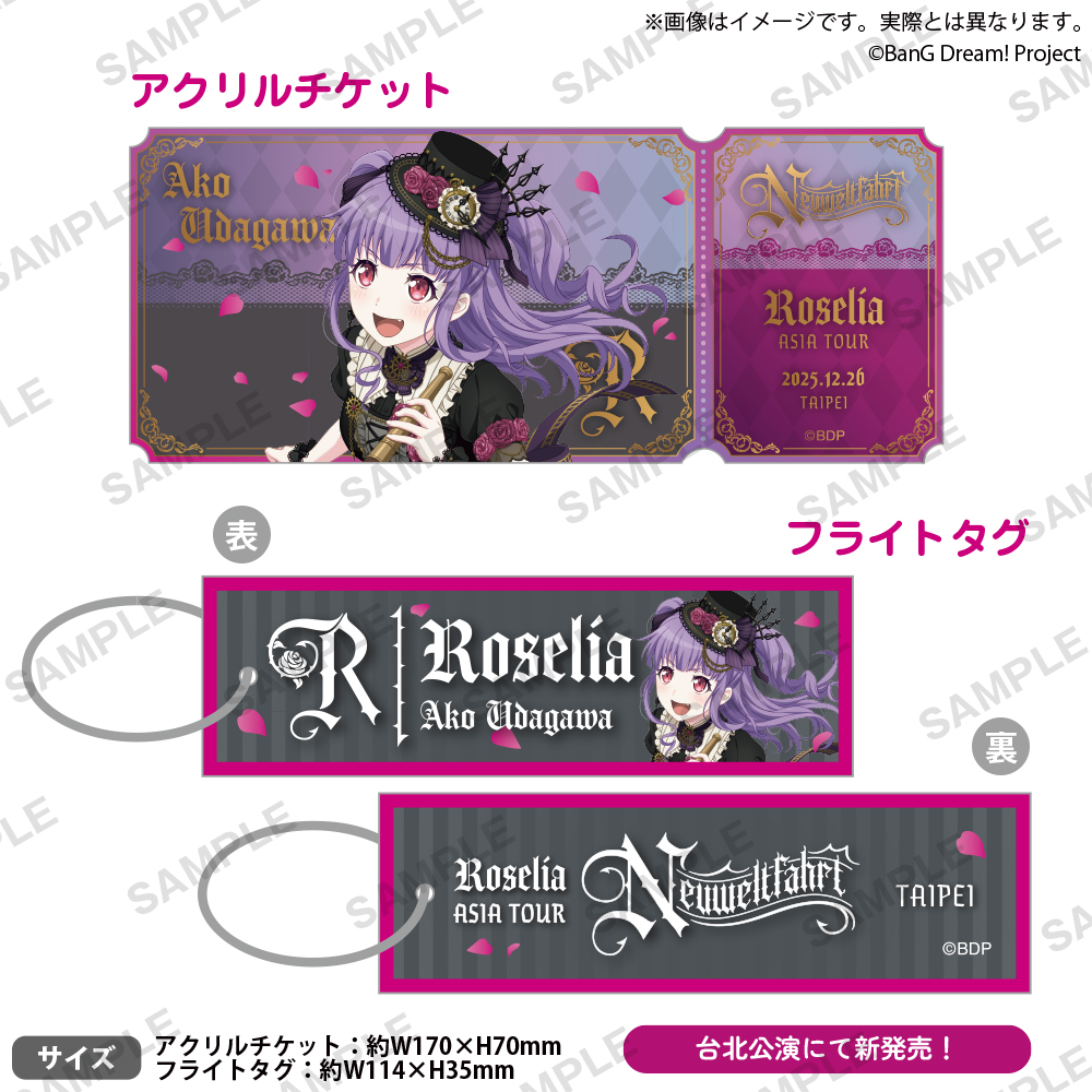 Neuweltfahrt_東京DAY2 【完売情報】 Roselia ASIA TOUR「Neuweltfahrt