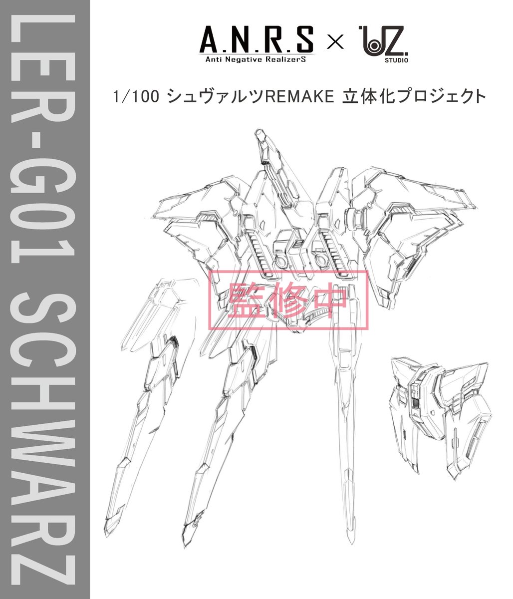 HansFish tweet media