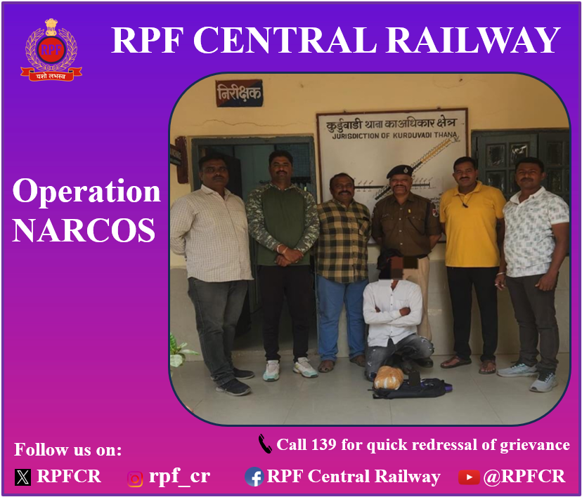 RPFCR's tweet image. #OperationNARCOS 

दिनांक 14.02.2026 को कुर्डुवाडी स्टेशन परिसर मे एक संदिग्ध व्यक्ति के पास से 1.3 कि.ग्रा. मादक पदार्थ (गाँजा) कीमत ₹1,30,000/- बरामद कर #RPF द्वारा अग्रिम कार्यवाही हेतु जीआरपी कुर्डुवाडी को सुपुर्द किया गया।
@RPF_INDIA  @Central_Railway
