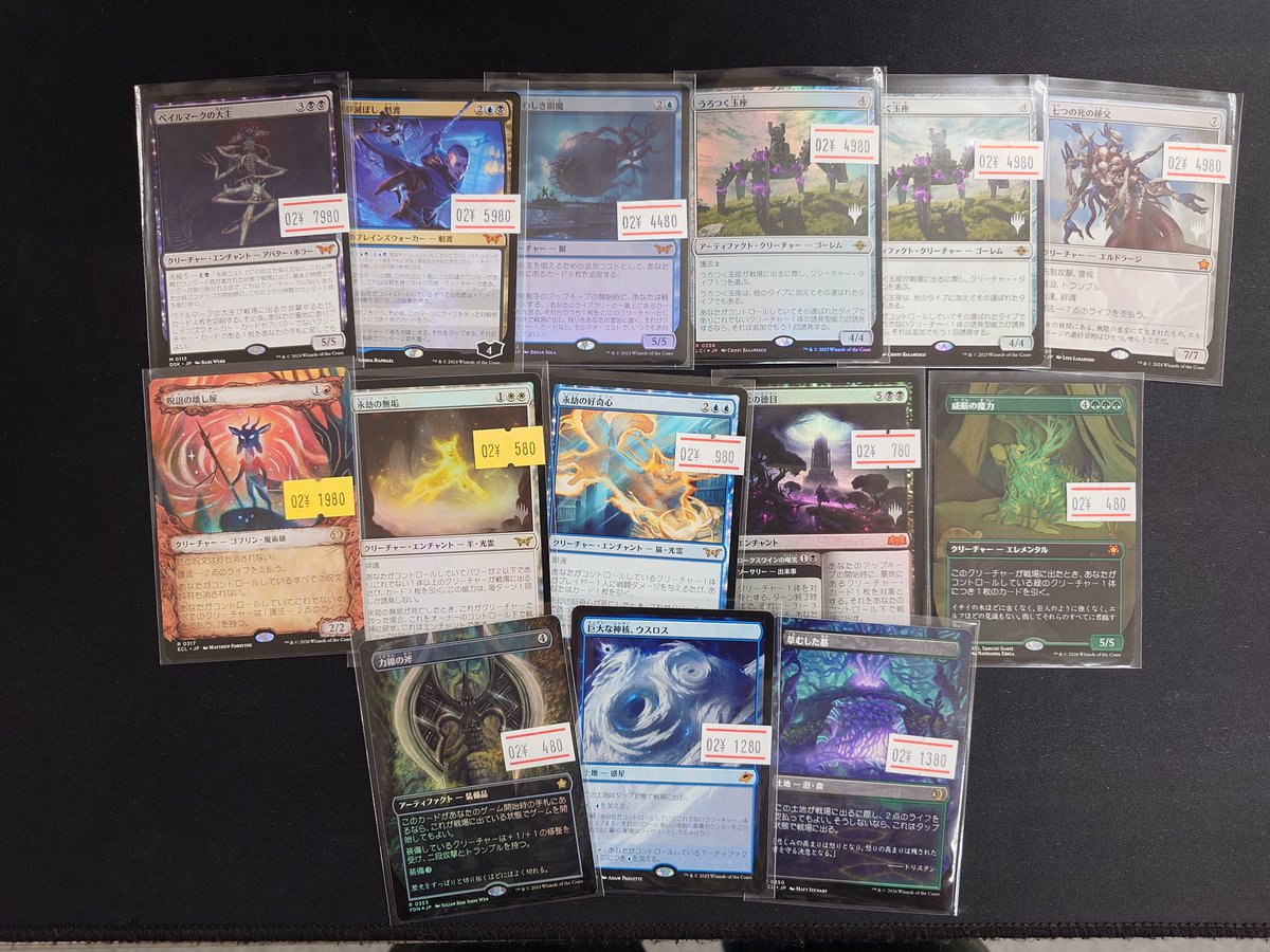 MTG】📢入荷情報📢 ベイルマークの大主 悪夢滅ぼし魁渡 忌まわしき眼魔