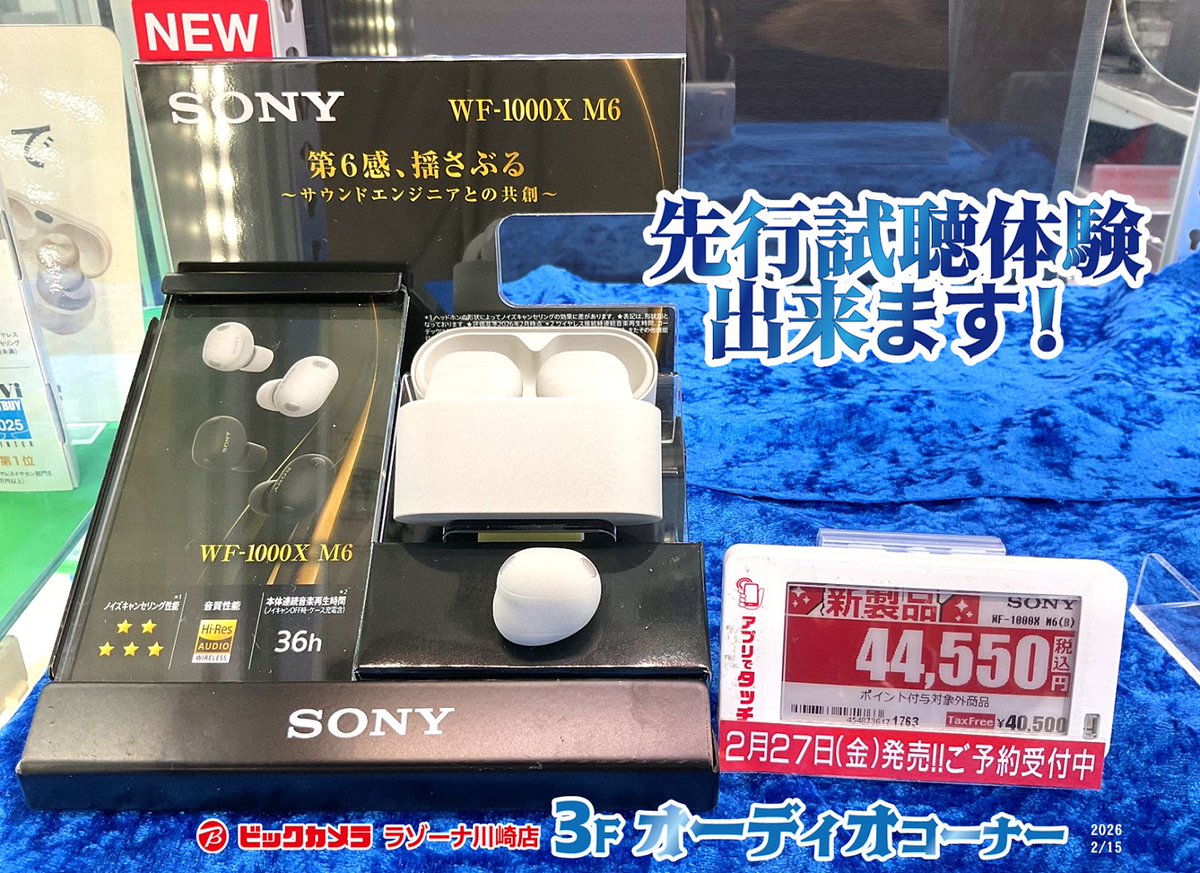 ◾️▪️予約受付中▪️◾️ SONY ワイヤレスイヤホン ”WF-1000X ◾️▪️予約受付中▪️◾️ SONY ワイヤレスイヤホン ”WF-1000X