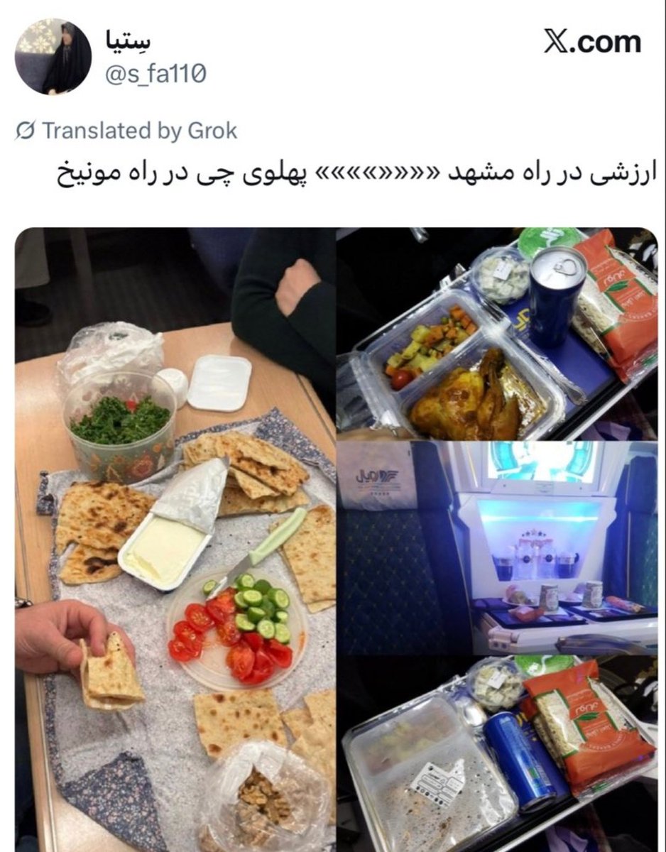 عرقِ کشمِش‌ tweet media