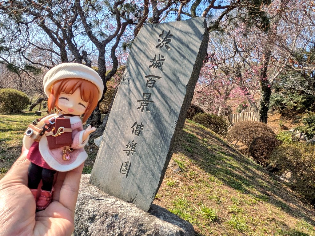 みほさんと梅を鑑賞しに来たよ(⁠*⁠´⁠ω⁠｀⁠*⁠)🍡💮✨ #偕楽園 #水戸の梅