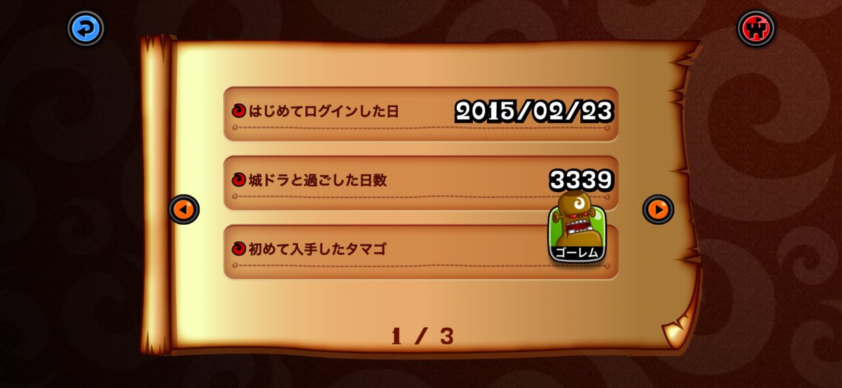 jack1017jackk's tweet photo. #おめでとう城ドラ11周年 https://t.co/HKqW3gJ9Bn